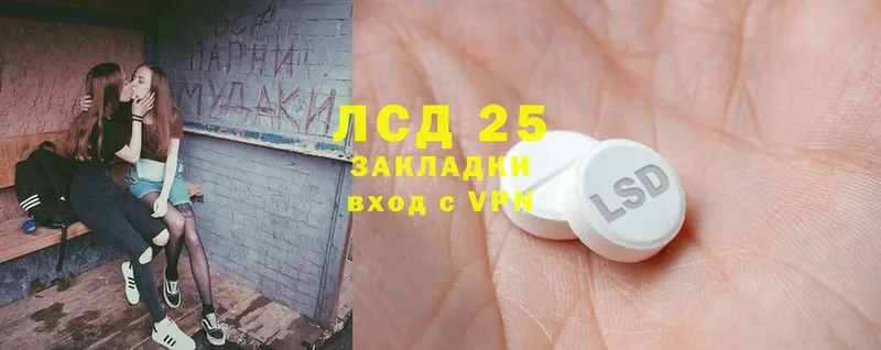 Как найти закладки Сурск мега рабочий сайт  ГАШИШ  АМФ 