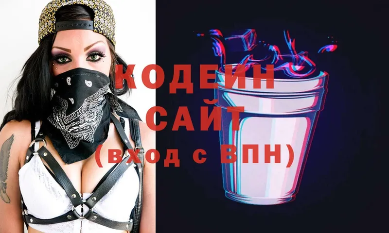 Кодеиновый сироп Lean напиток Lean (лин)  цена   Сурск 