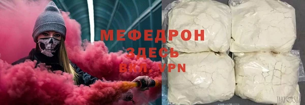 скорость mdpv Балахна